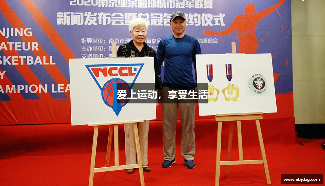 爱上运动，享受生活
